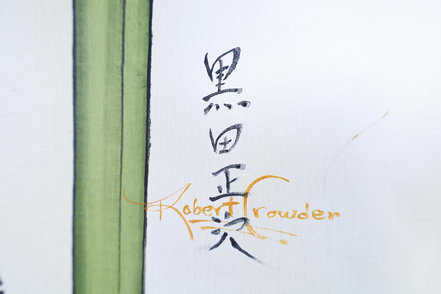 Vintage Hand-Painted Japanese Garden Folding Screen Panels by Robert Crowder